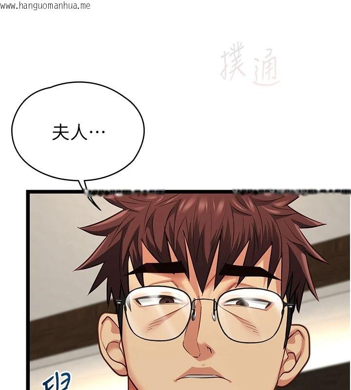 韩国漫画女友不能说的事韩漫_女友不能说的事-第29话-性感熟女的裸露照在线免费阅读-韩国漫画-第94张图片