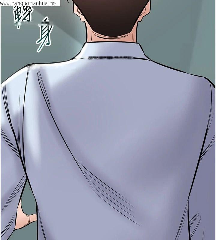 韩国漫画为民服务App韩漫_为民服务App-第27话-农场的波霸女孩在线免费阅读-韩国漫画-第55张图片