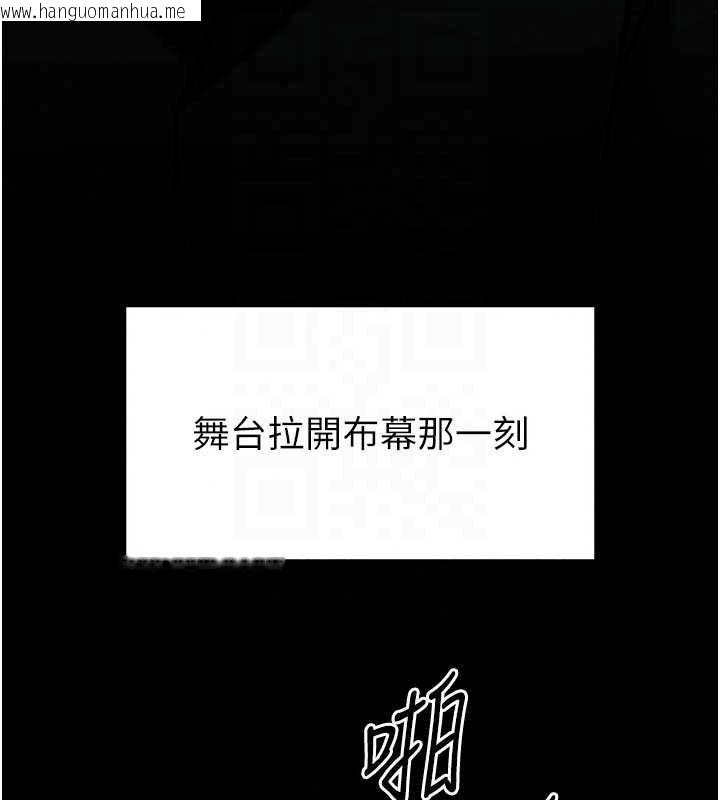 韩国漫画馆长是大野狼韩漫_馆长是大野狼-第35话-郑豫佳的状态异常在线免费阅读-韩国漫画-第113张图片