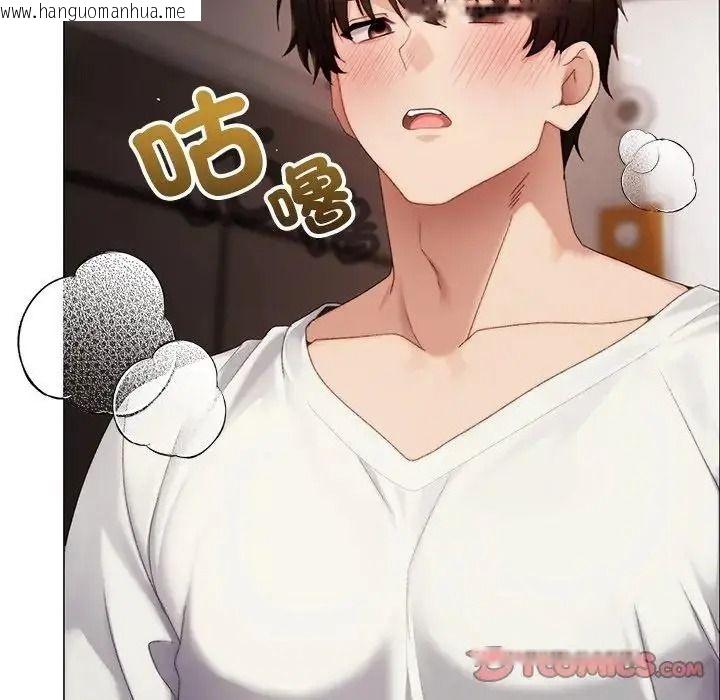 韩国漫画那个小太妹韩漫_那个小太妹-第25话在线免费阅读-韩国漫画-第102张图片