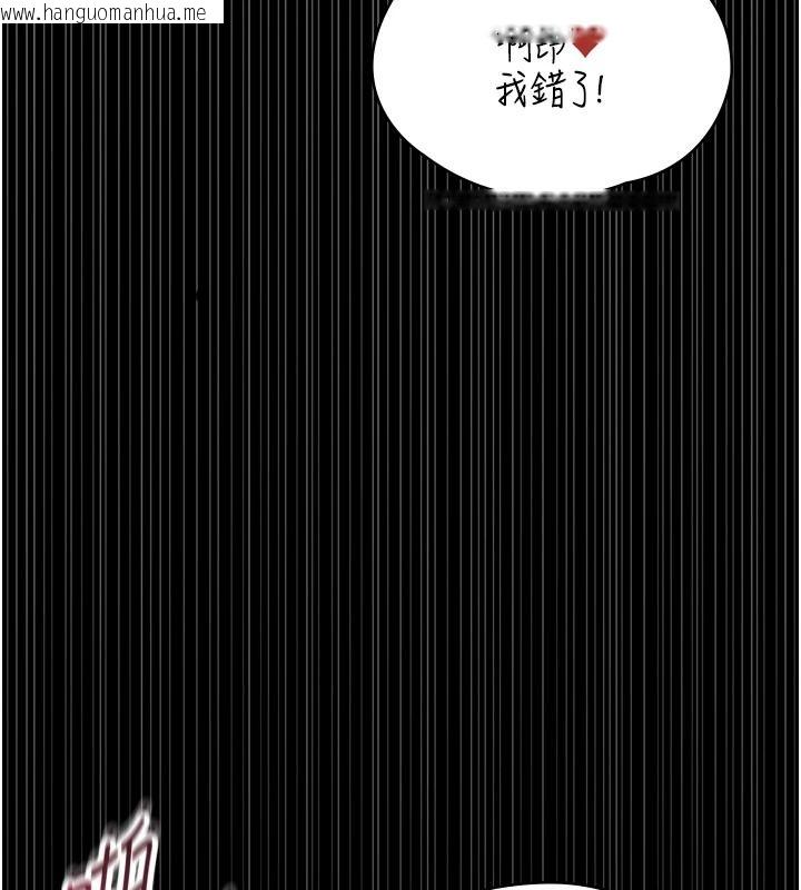 韩国漫画女友不能说的事韩漫_女友不能说的事-第29话-性感熟女的裸露照在线免费阅读-韩国漫画-第23张图片