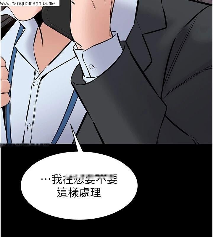 韩国漫画为民服务App韩漫_为民服务App-第27话-农场的波霸女孩在线免费阅读-韩国漫画-第47张图片