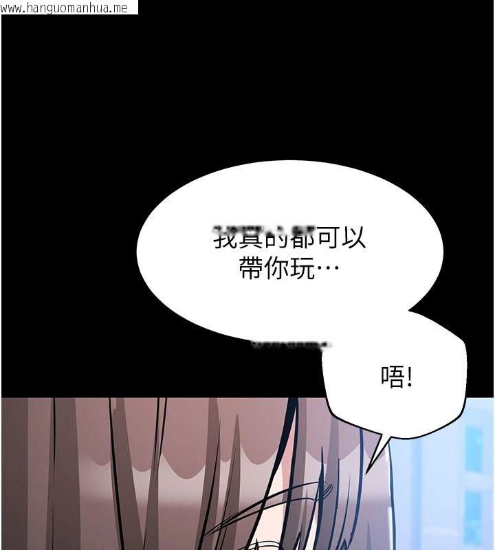 韩国漫画为民服务App韩漫_为民服务App-第27话-农场的波霸女孩在线免费阅读-韩国漫画-第95张图片