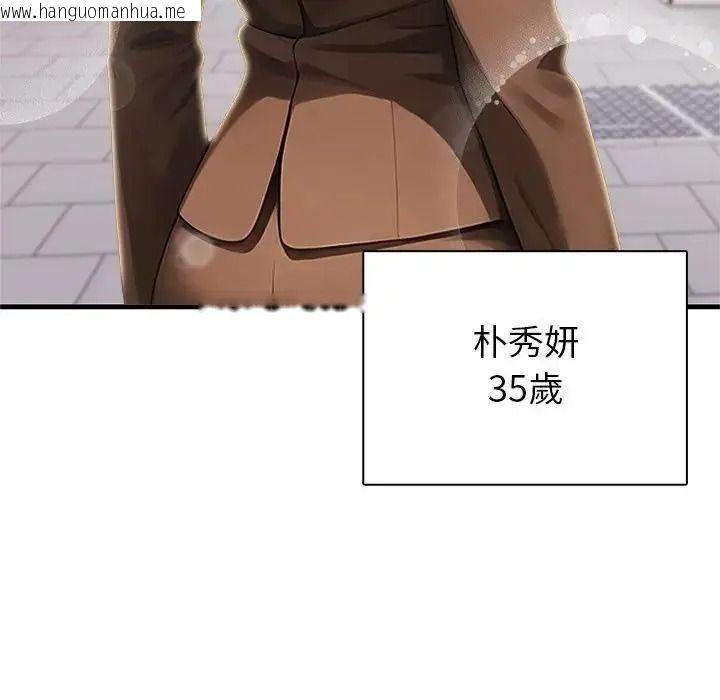 韩国漫画和正妹们的语言交换韩漫_和正妹们的语言交换-第10话在线免费阅读-韩国漫画-第28张图片