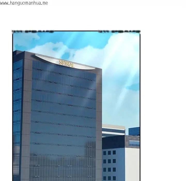 韩国漫画下班后的例行恋爱/下班后的秘密关系韩漫_下班后的例行恋爱/下班后的秘密关系-第122话在线免费阅读-韩国漫画-第61张图片