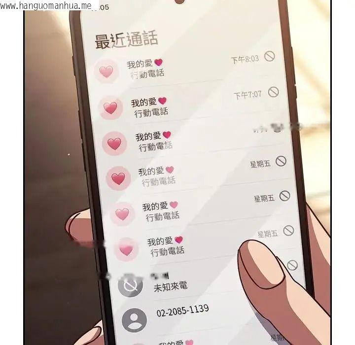韩国漫画摸鱼生存指南/上班不要太认真韩漫_摸鱼生存指南/上班不要太认真-第65话在线免费阅读-韩国漫画-第22张图片