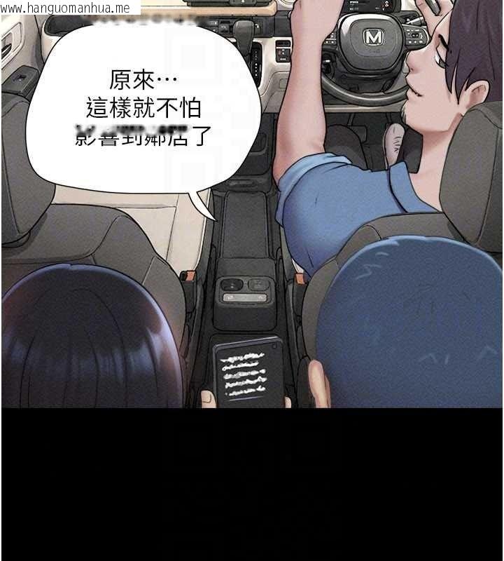 韩国漫画韶恩韩漫_韶恩-第112话-不同凡响的拍摄企划在线免费阅读-韩国漫画-第89张图片