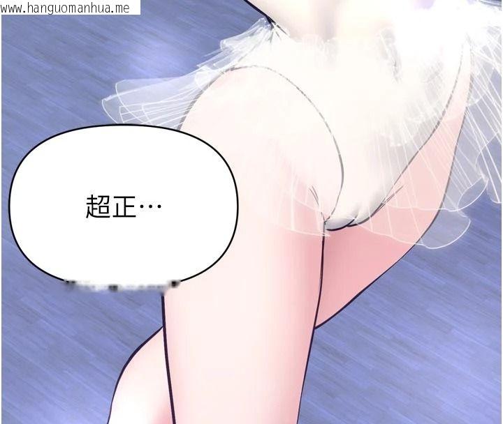 韩国漫画馆长是大野狼韩漫_馆长是大野狼-第35话-郑豫佳的状态异常在线免费阅读-韩国漫画-第123张图片