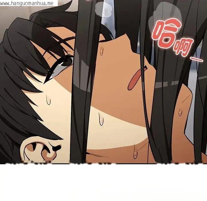 韩国漫画下班后的例行恋爱/下班后的秘密关系韩漫_下班后的例行恋爱/下班后的秘密关系-第122话在线免费阅读-韩国漫画-第64张图片