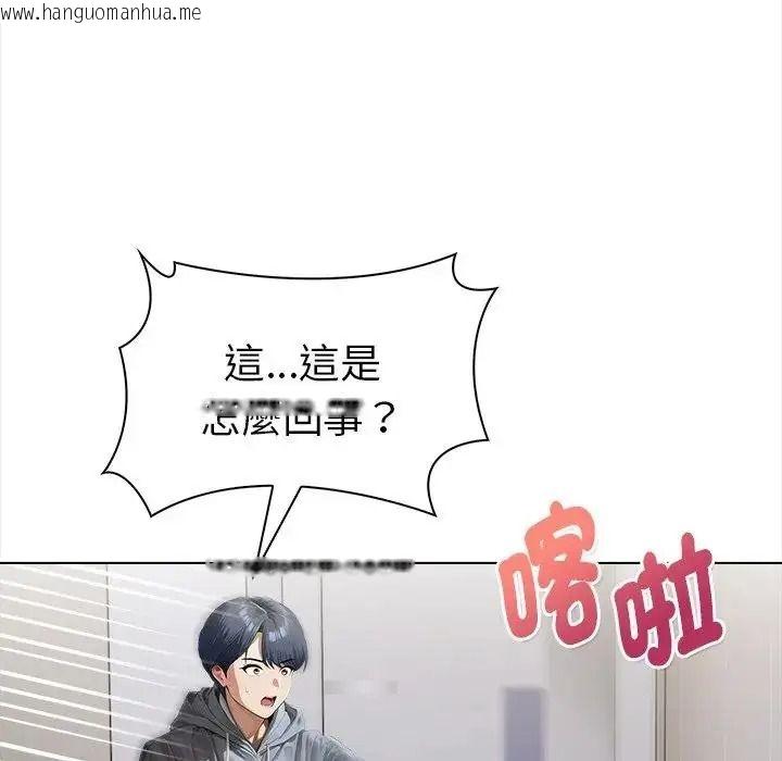 韩国漫画魔法刺青店韩漫_魔法刺青店-第17话在线免费阅读-韩国漫画-第25张图片