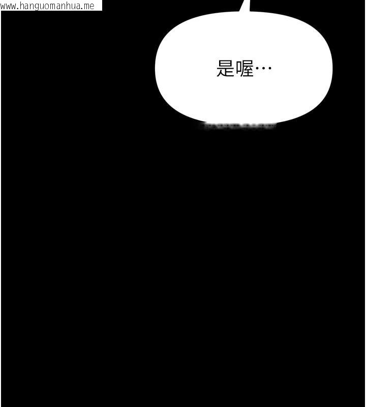 韩国漫画馆长是大野狼韩漫_馆长是大野狼-第35话-郑豫佳的状态异常在线免费阅读-韩国漫画-第109张图片