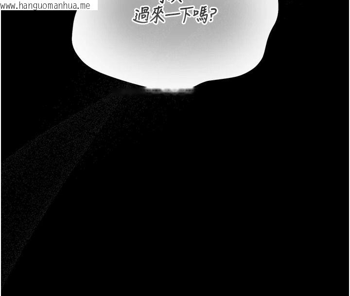 韩国漫画猎艳管理员韩漫_猎艳管理员-第57话-原来是「这里」在漏水在线免费阅读-韩国漫画-第16张图片