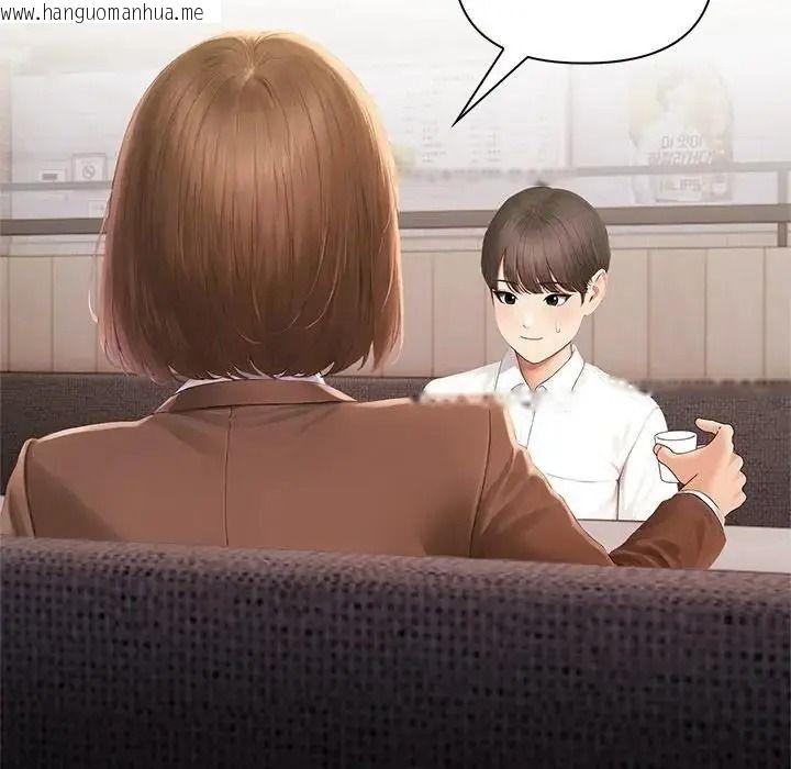 韩国漫画和正妹们的语言交换韩漫_和正妹们的语言交换-第10话在线免费阅读-韩国漫画-第119张图片