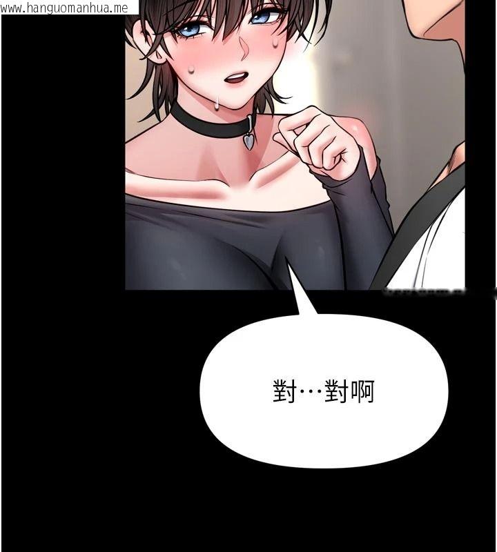 韩国漫画馆长是大野狼韩漫_馆长是大野狼-第35话-郑豫佳的状态异常在线免费阅读-韩国漫画-第25张图片