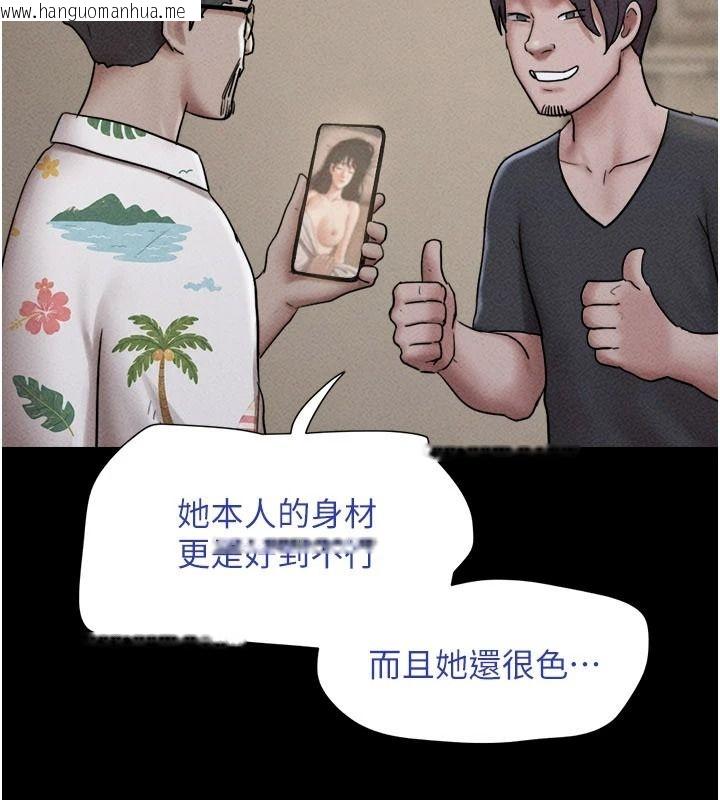 韩国漫画韶恩韩漫_韶恩-第112话-不同凡响的拍摄企划在线免费阅读-韩国漫画-第8张图片
