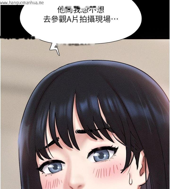 韩国漫画韶恩韩漫_韶恩-第112话-不同凡响的拍摄企划在线免费阅读-韩国漫画-第48张图片