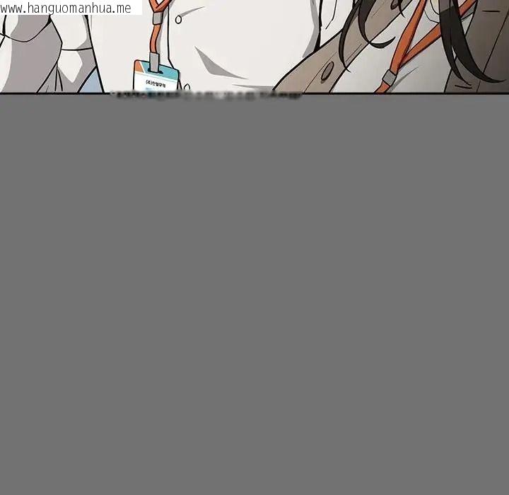 韩国漫画下班后的例行恋爱/下班后的秘密关系韩漫_下班后的例行恋爱/下班后的秘密关系-第122话在线免费阅读-韩国漫画-第18张图片