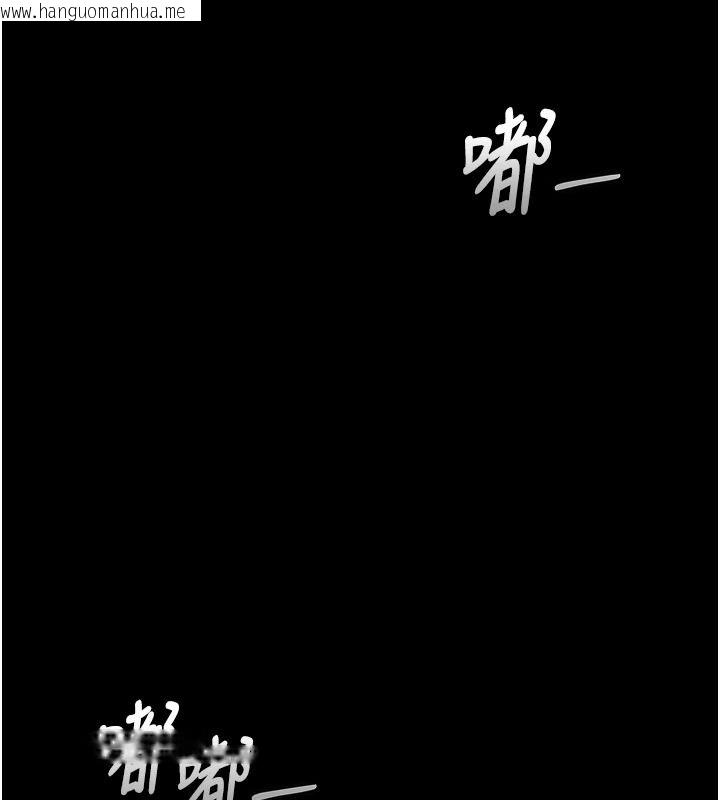 韩国漫画猎艳管理员韩漫_猎艳管理员-第57话-原来是「这里」在漏水在线免费阅读-韩国漫画-第9张图片