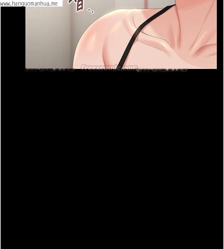 韩国漫画猎艳管理员韩漫_猎艳管理员-第57话-原来是「这里」在漏水在线免费阅读-韩国漫画-第75张图片