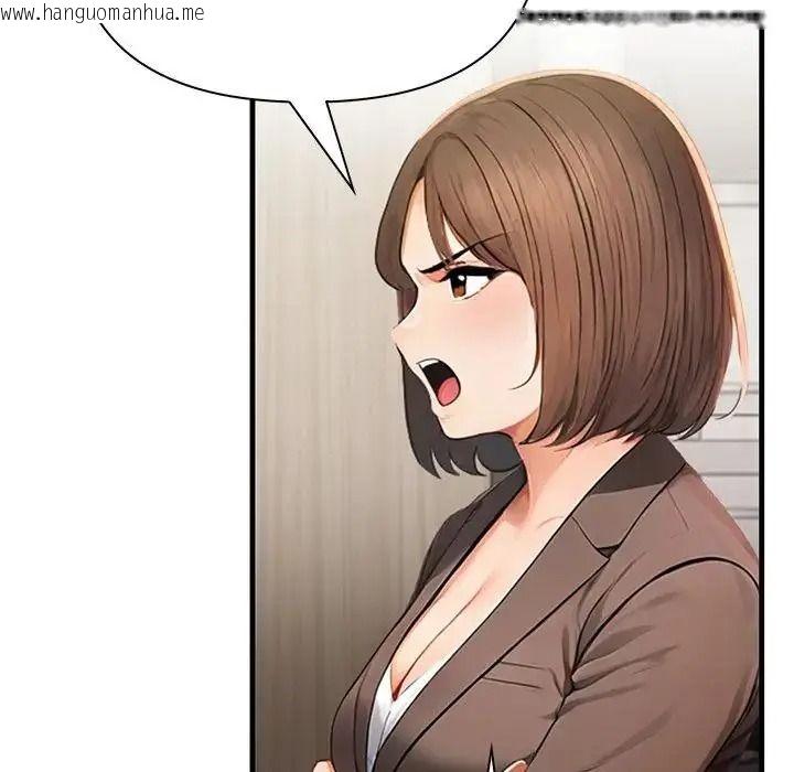 韩国漫画和正妹们的语言交换韩漫_和正妹们的语言交换-第10话在线免费阅读-韩国漫画-第85张图片