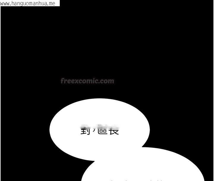 韩国漫画为民服务App韩漫_为民服务App-第27话-农场的波霸女孩在线免费阅读-韩国漫画-第45张图片