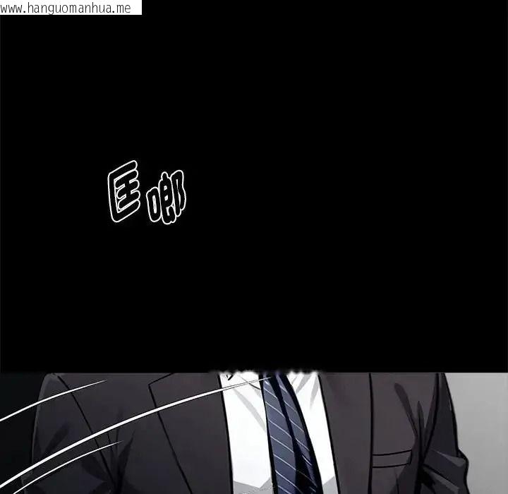 韩国漫画黑道X上班族/我身体里的那个家伙韩漫_黑道X上班族/我身体里的那个家伙-第75话在线免费阅读-韩国漫画-第116张图片