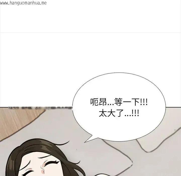 韩国漫画与爸爸的情妇共处一室韩漫_与爸爸的情妇共处一室-第18话在线免费阅读-韩国漫画-第19张图片