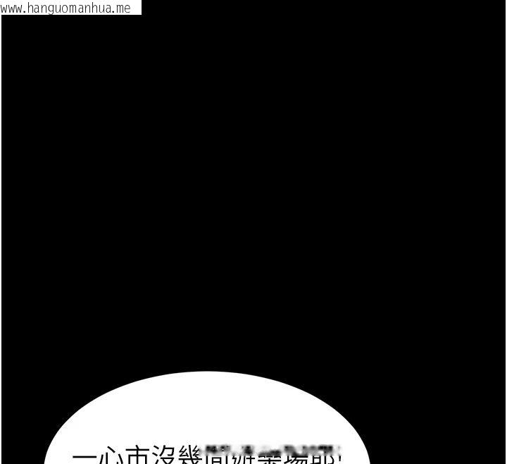 韩国漫画为民服务App韩漫_为民服务App-第27话-农场的波霸女孩在线免费阅读-韩国漫画-第88张图片