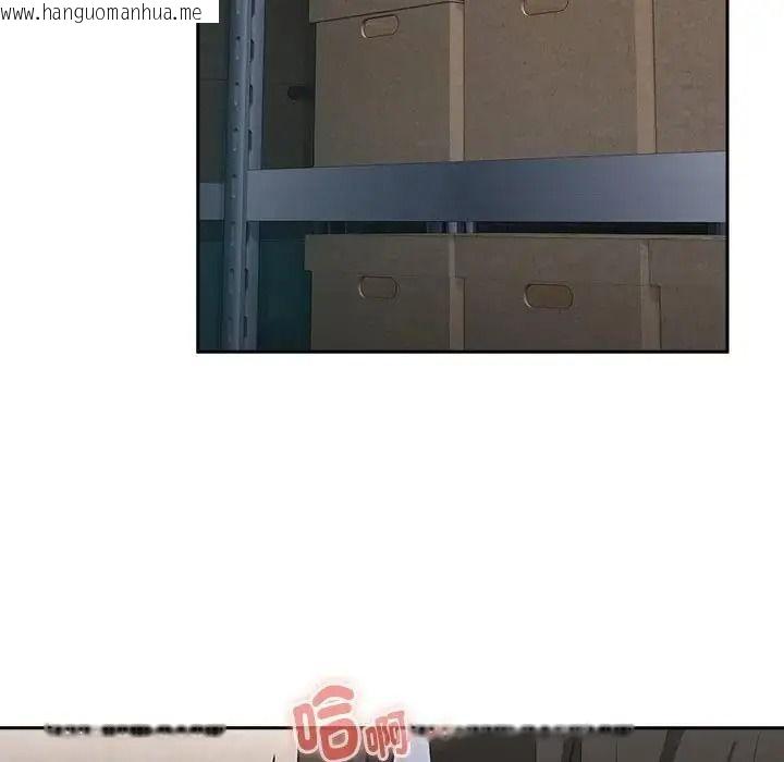 韩国漫画下班后的例行恋爱/下班后的秘密关系韩漫_下班后的例行恋爱/下班后的秘密关系-第122话在线免费阅读-韩国漫画-第63张图片