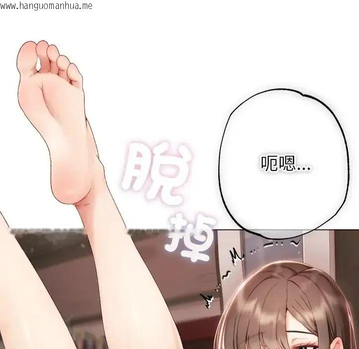韩国漫画那个小太妹韩漫_那个小太妹-第25话在线免费阅读-韩国漫画-第163张图片