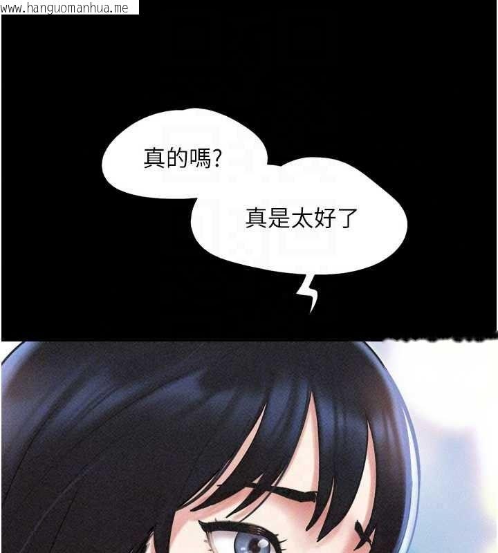 韩国漫画韶恩韩漫_韶恩-第112话-不同凡响的拍摄企划在线免费阅读-韩国漫画-第34张图片