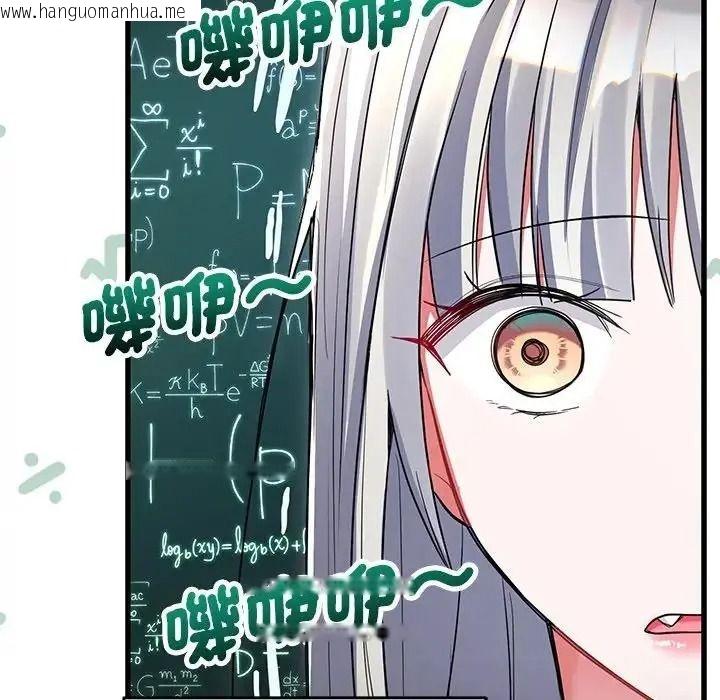 韩国漫画满意度评鉴中韩漫_满意度评鉴中-第14话在线免费阅读-韩国漫画-第40张图片