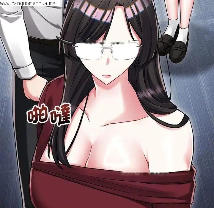 韩国漫画满意度评鉴中韩漫_满意度评鉴中-第14话在线免费阅读-韩国漫画-第128张图片
