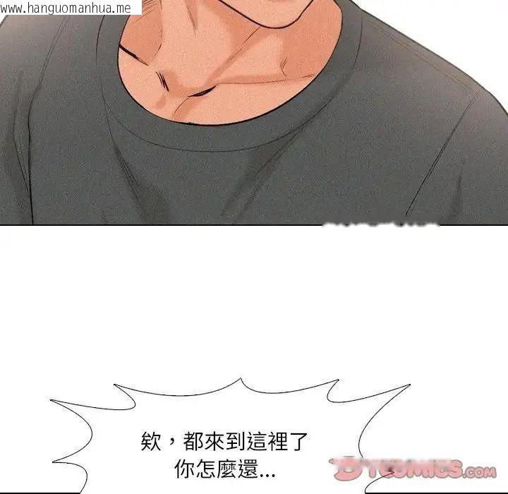 韩国漫画纯洁游戏韩漫_纯洁游戏-第6话在线免费阅读-韩国漫画-第39张图片