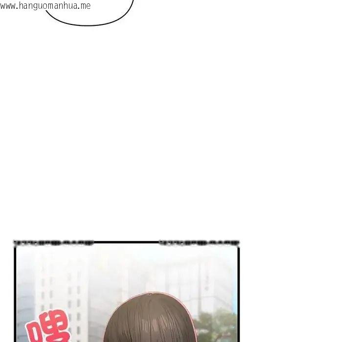韩国漫画和正妹们的语言交换韩漫_和正妹们的语言交换-第10话在线免费阅读-韩国漫画-第35张图片