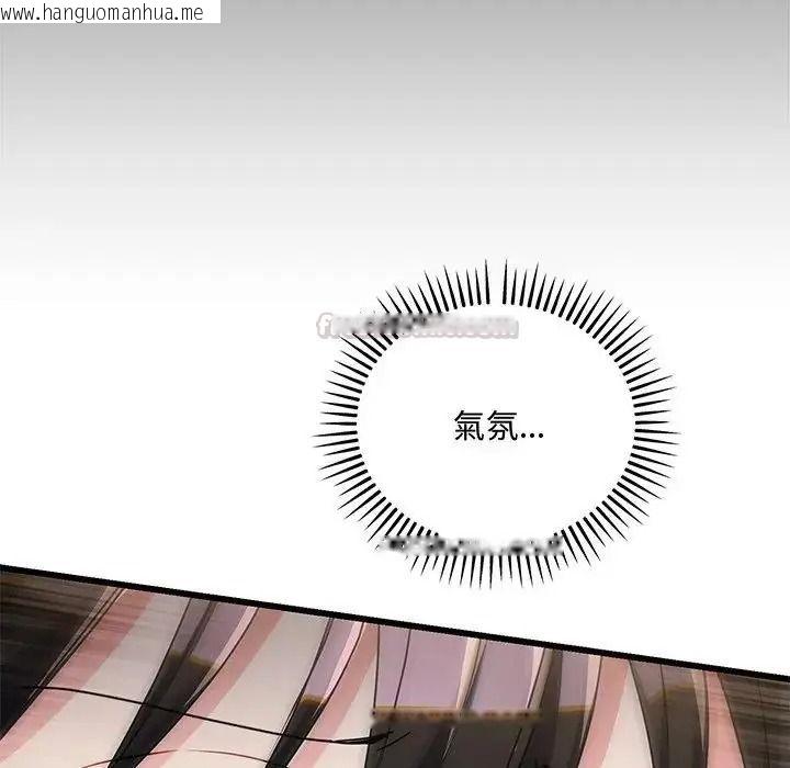 韩国漫画满意度评鉴中韩漫_满意度评鉴中-第14话在线免费阅读-韩国漫画-第90张图片
