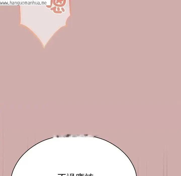 韩国漫画那个小太妹韩漫_那个小太妹-第25话在线免费阅读-韩国漫画-第63张图片