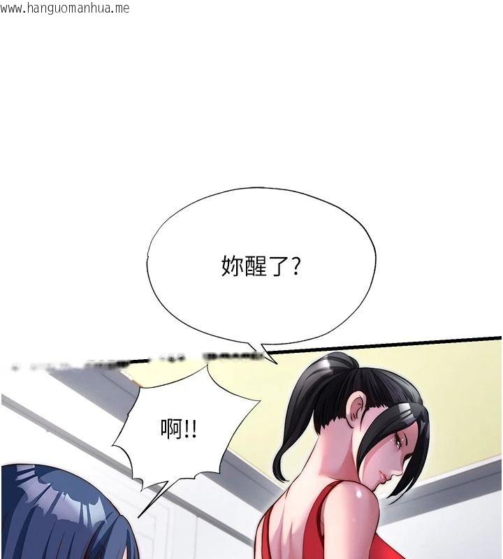 韩国漫画民宿精营中韩漫_民宿精营中-第76话-瀞媚会负责帮你缴械在线免费阅读-韩国漫画-第40张图片