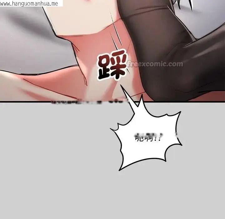 韩国漫画满意度评鉴中韩漫_满意度评鉴中-第14话在线免费阅读-韩国漫画-第165张图片