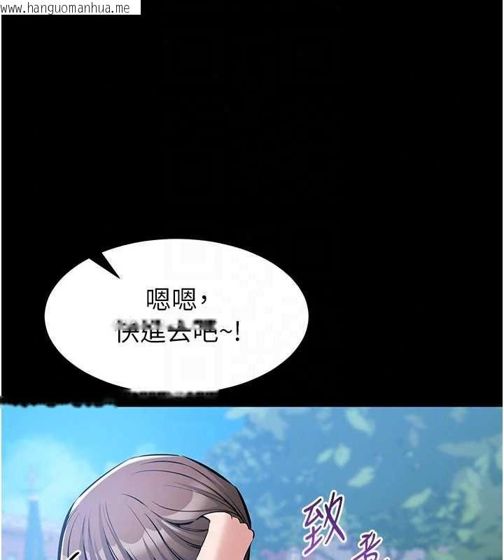 韩国漫画为民服务App韩漫_为民服务App-第27话-农场的波霸女孩在线免费阅读-韩国漫画-第104张图片