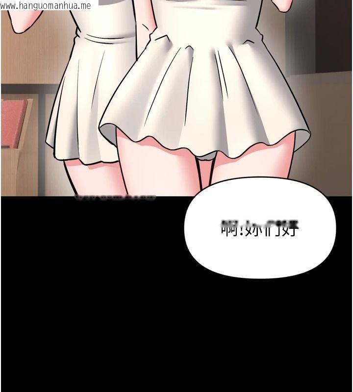 韩国漫画馆长是大野狼韩漫_馆长是大野狼-第35话-郑豫佳的状态异常在线免费阅读-韩国漫画-第74张图片