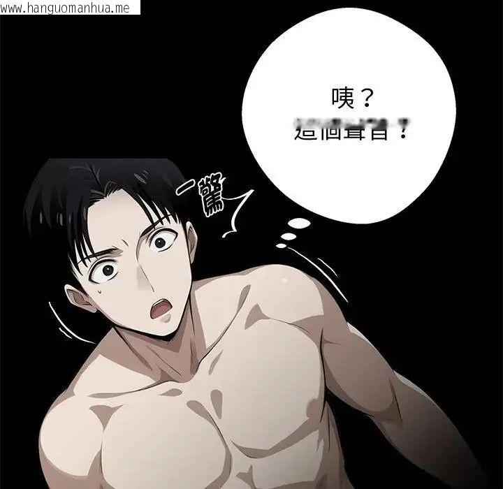 韩国漫画黑道X上班族/我身体里的那个家伙韩漫_黑道X上班族/我身体里的那个家伙-第75话在线免费阅读-韩国漫画-第145张图片