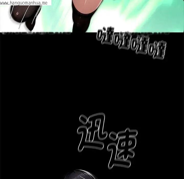 韩国漫画黑道X上班族/我身体里的那个家伙韩漫_黑道X上班族/我身体里的那个家伙-第75话在线免费阅读-韩国漫画-第62张图片