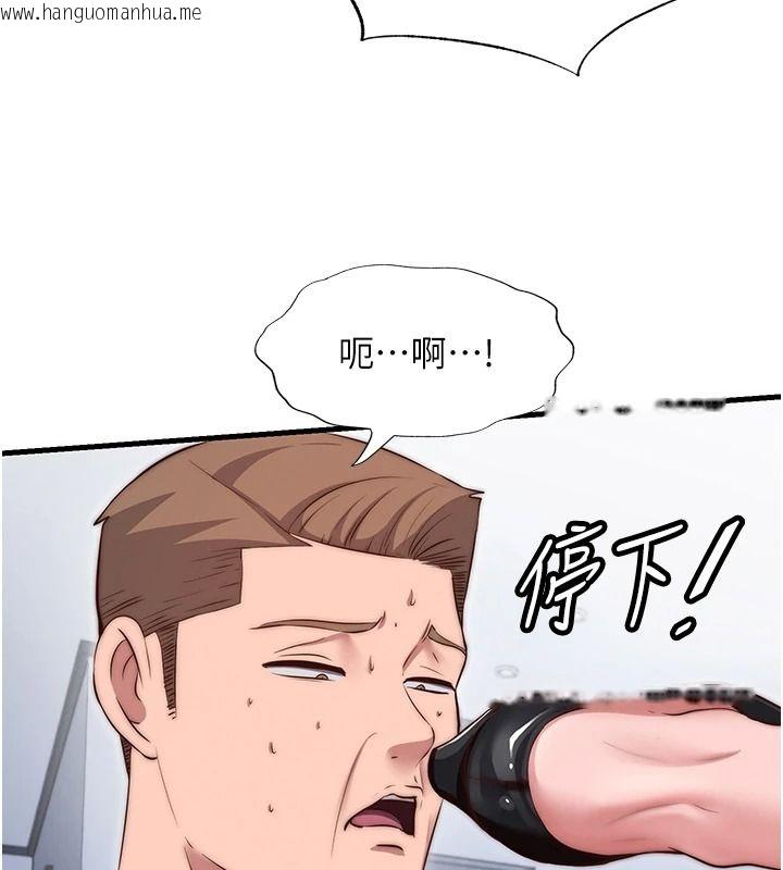 韩国漫画民宿精营中韩漫_民宿精营中-第76话-瀞媚会负责帮你缴械在线免费阅读-韩国漫画-第73张图片
