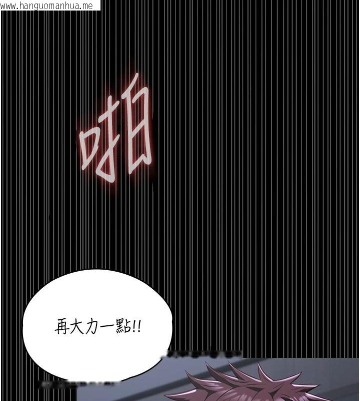 韩国漫画女友不能说的事韩漫_女友不能说的事-第29话-性感熟女的裸露照在线免费阅读-韩国漫画-第6张图片
