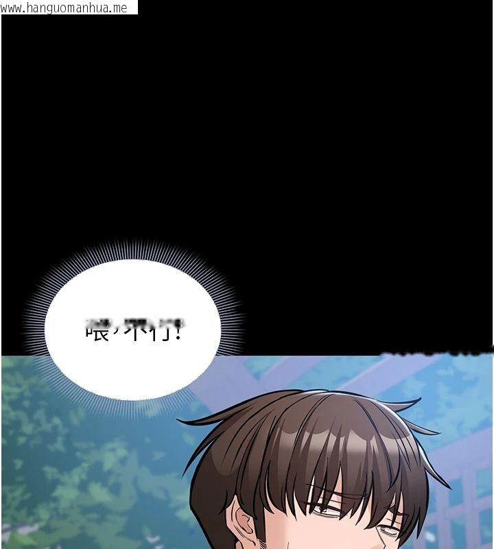 韩国漫画为民服务App韩漫_为民服务App-第27话-农场的波霸女孩在线免费阅读-韩国漫画-第77张图片