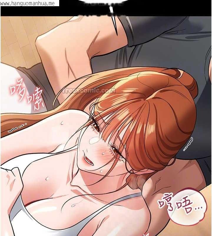 韩国漫画借妻条约韩漫_借妻条约-第62话-我帮妳放松下半身在线免费阅读-韩国漫画-第120张图片