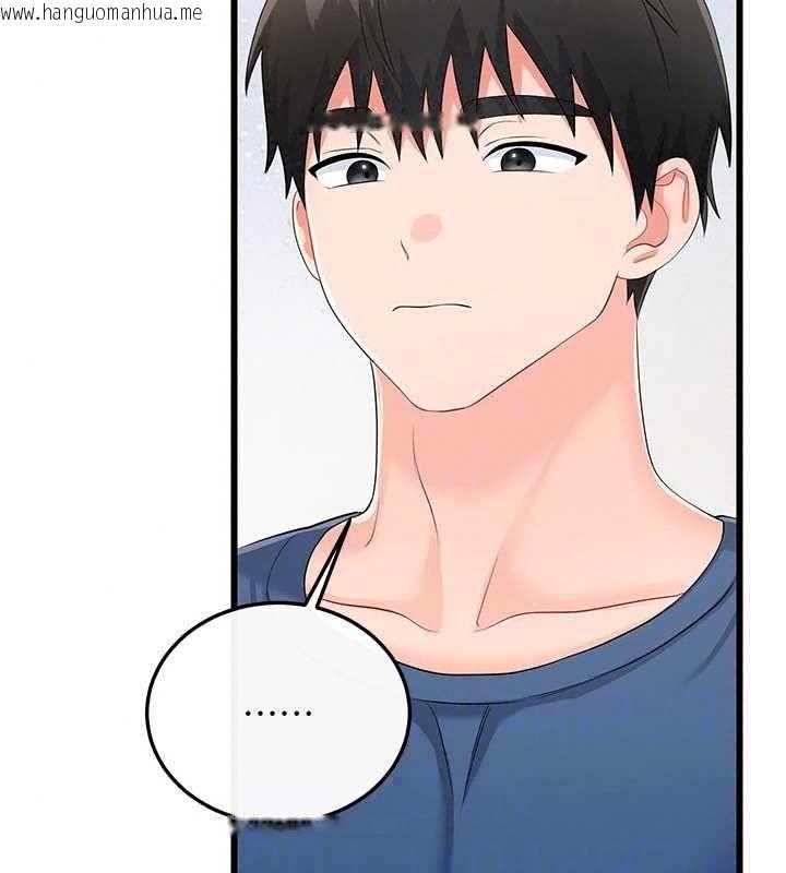 韩国漫画恋爱作弊百科韩漫_恋爱作弊百科-第12话-妳就这么想要这个吗?在线免费阅读-韩国漫画-第132张图片