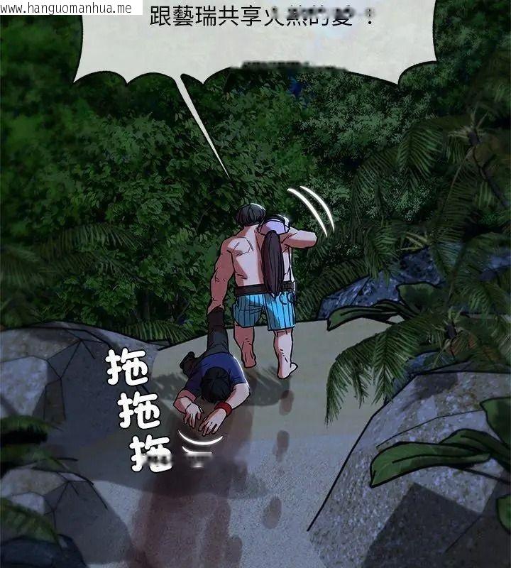 韩国漫画危险同学会韩漫_危险同学会-第133话在线免费阅读-韩国漫画-第54张图片