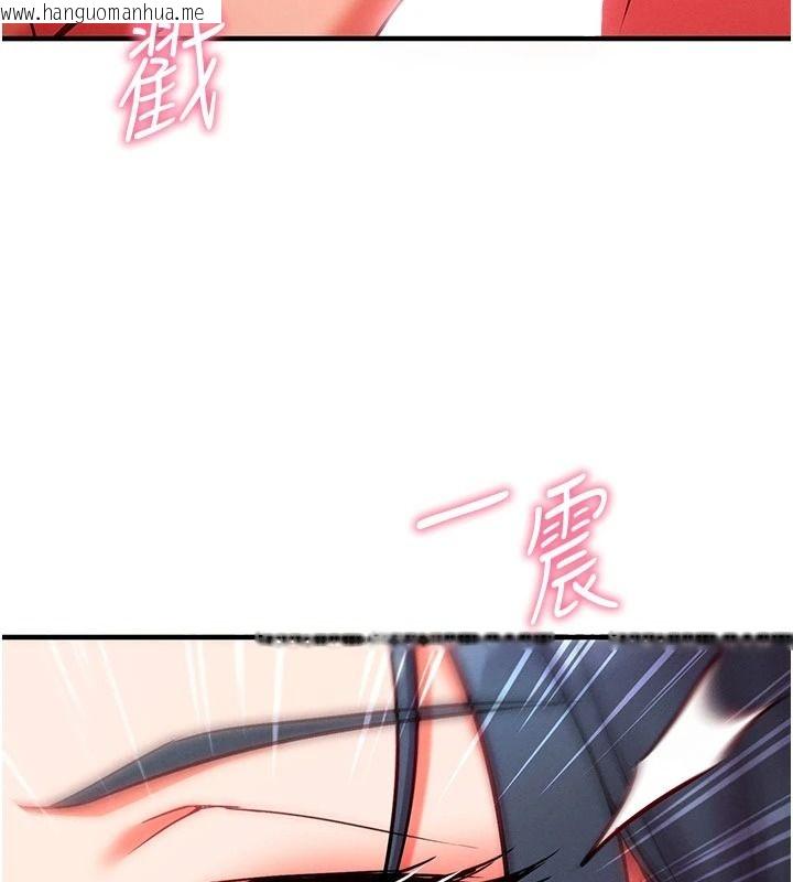 韩国漫画催眠偷心计韩漫_催眠偷心计-第32话-未曾开辟过的花径在线免费阅读-韩国漫画-第109张图片
